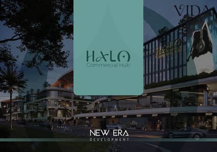 72 sqm Retail Shop for Sale at Halo Mall 6 October with a 1% Down Payment and Installments Up to 8 Years