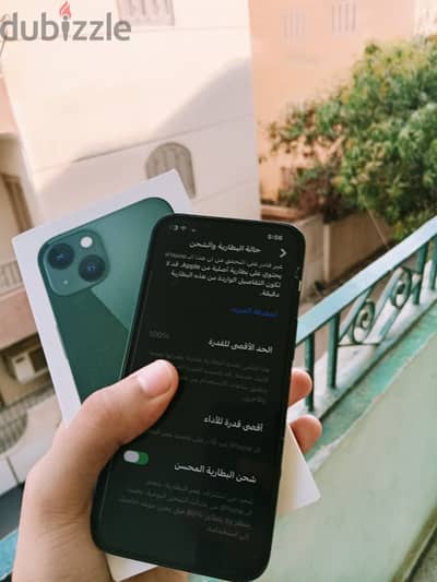 آبل - آيفون 13