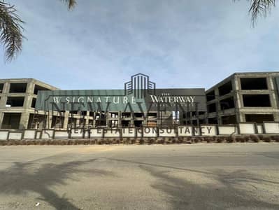 مكتب إداري للبيع بأقساط بوتر واي سجنتشر القاهره الجديده Waterway signature New Cairo