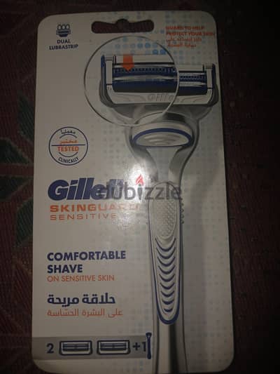 مكنة حلاقه جيلات