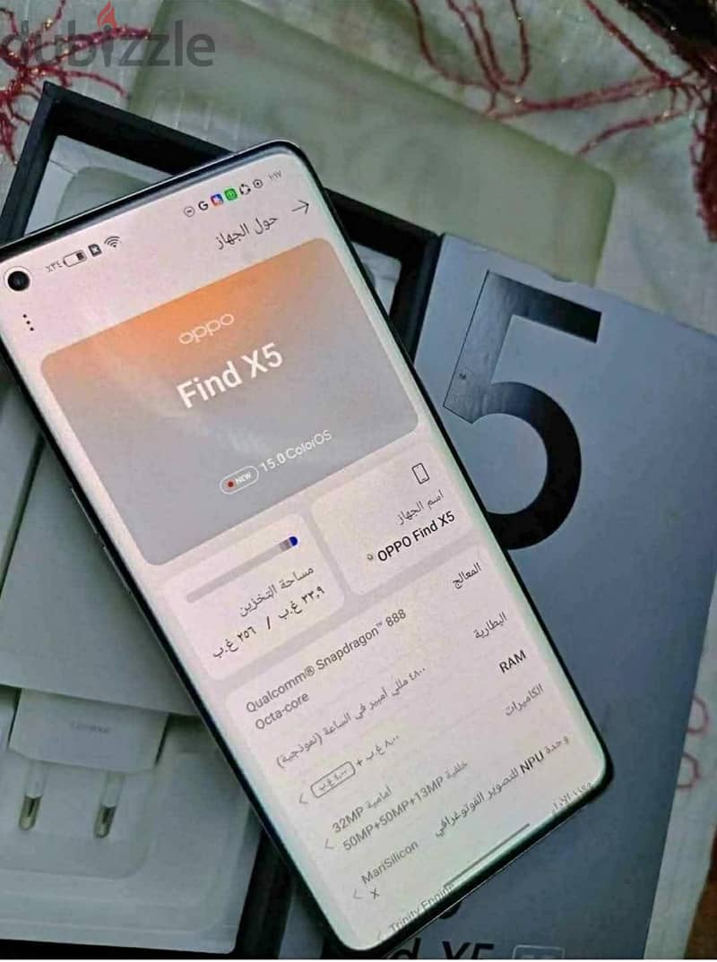 ابوو OPPO Find X5 5