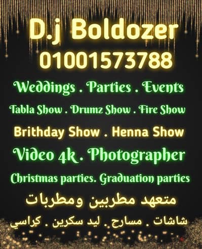 Dj Bebo Agency and parties