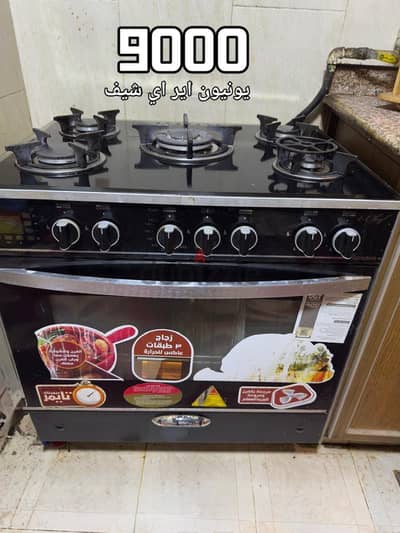 بتوجاز ٥ عيون يونيون اير اي شيف