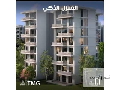  للبيع استوديو مميز في مدينة نور – بحديقة خاصة