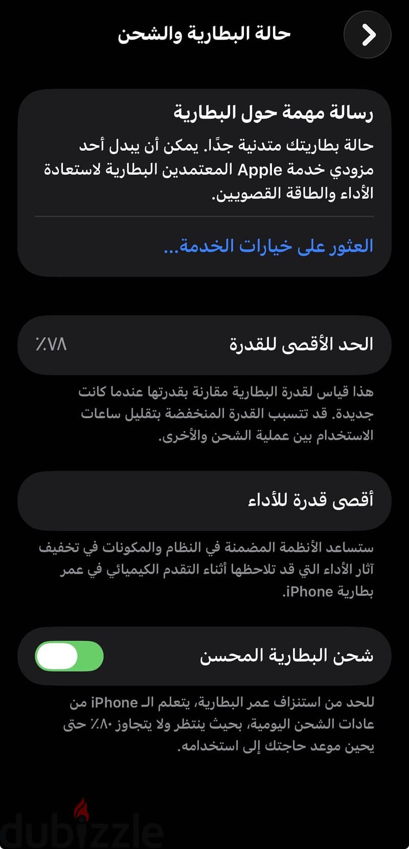 Apple- IPhone 11 pro 4
