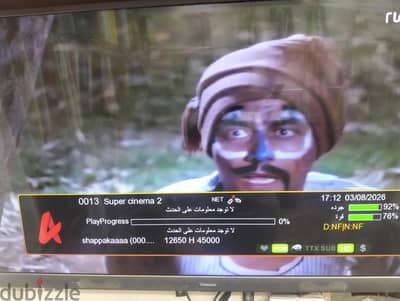 لم يتم عمل صيانه