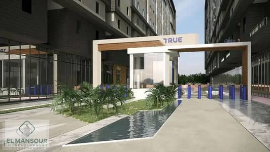 Commercial Unit Ready for Viewing 33sqm