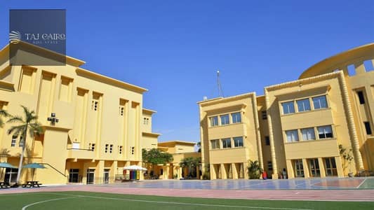 فرصة استثمارية: مدرسة دولية (International) للبيع بالتجمع الخامس