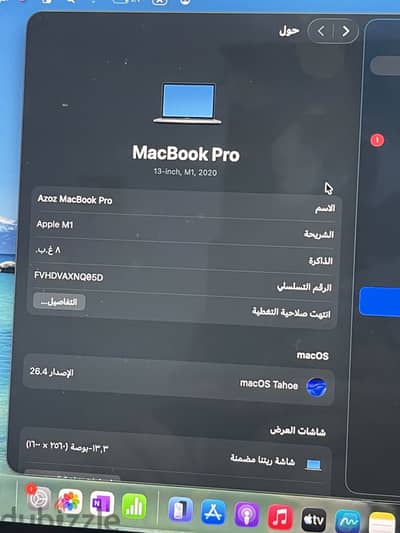 ماك بوك برو m 1