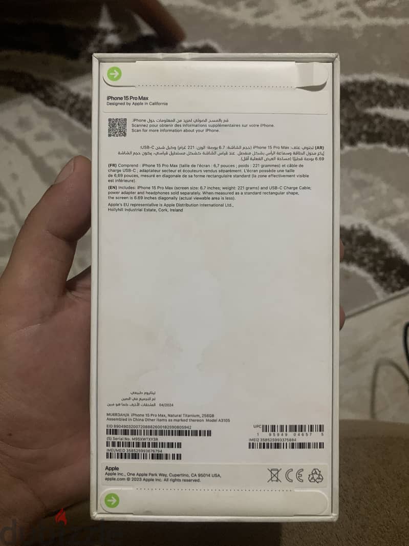 Apple - iPhone 15 Pro Max 1