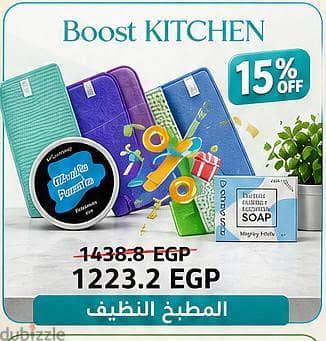 بوكسات إيكواي