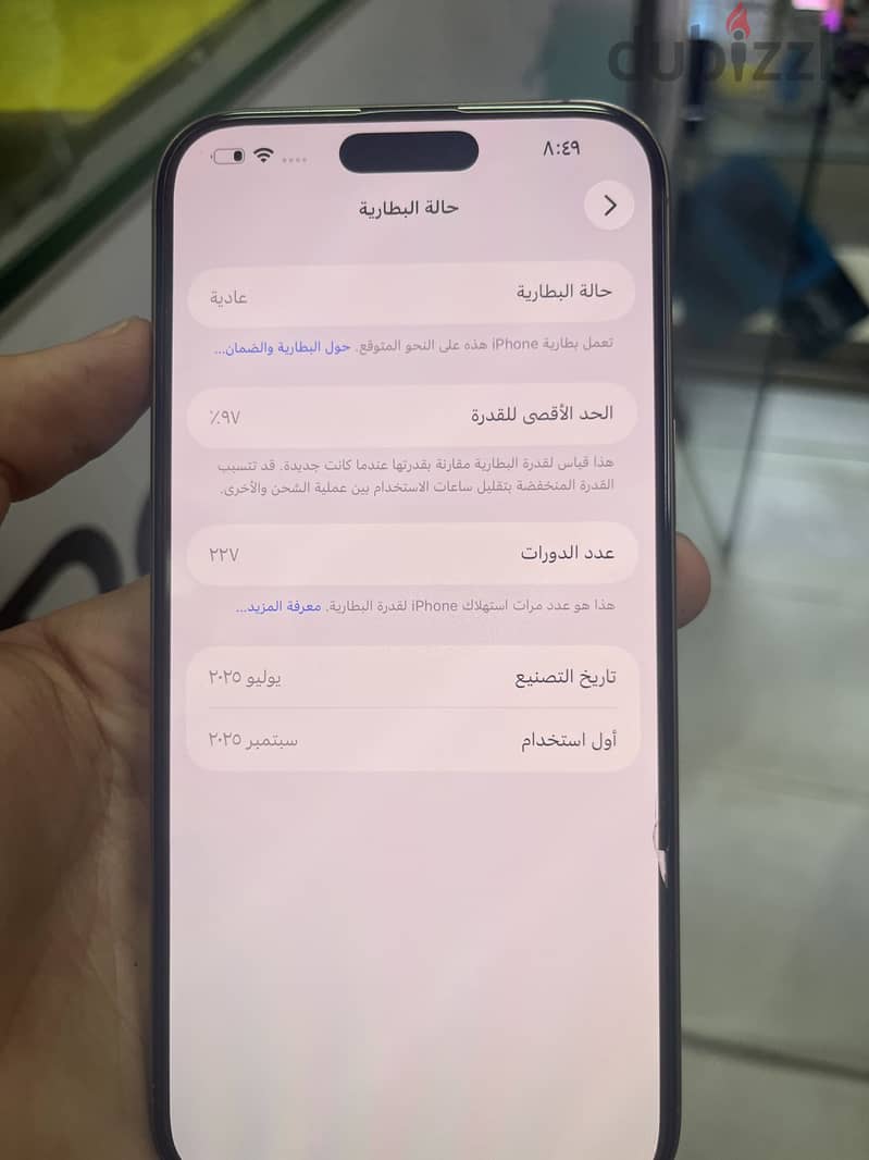 Apple - iPhone 16 Pro Max 2