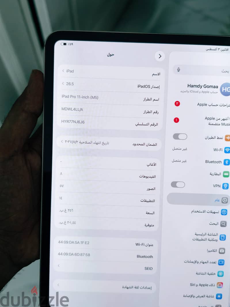 Ipad pro 11 inch M5 7