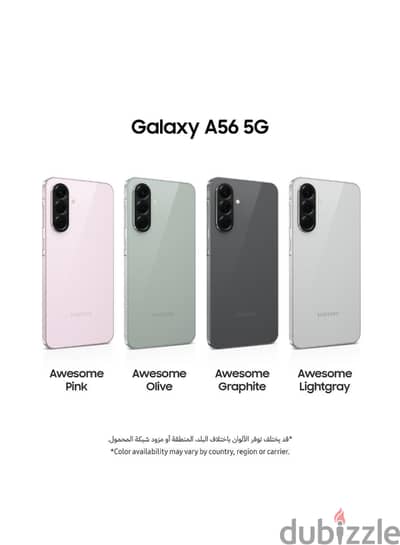 Samsung A56