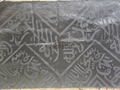 [فرصة نادرة] للبيع: قطعة أصلية فاخرة من كسوة الكعبة المشرفة