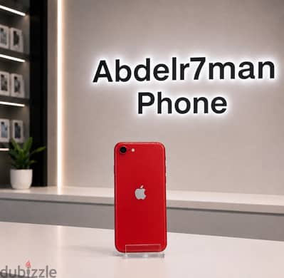آبل - آيفون اس اي