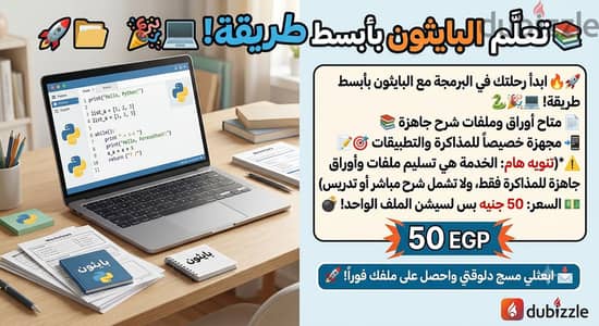 Pythone learn