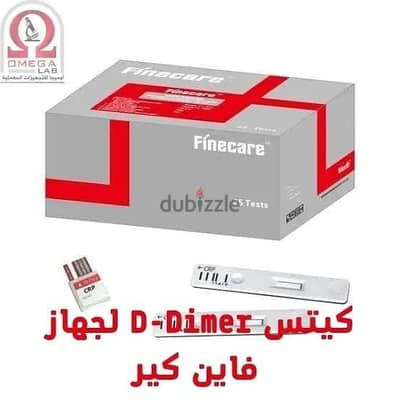 D dimer finecare Kit exp 06 2027