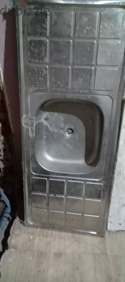 حوض أستلس