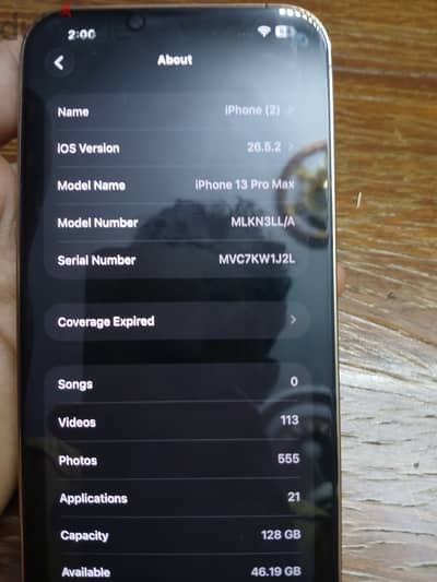آبل - آيفون 13 برو ماكس
