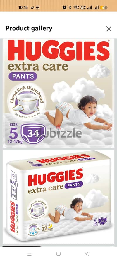 حفاضات Huggies مقاس 5، عبوة 34 حفاضة