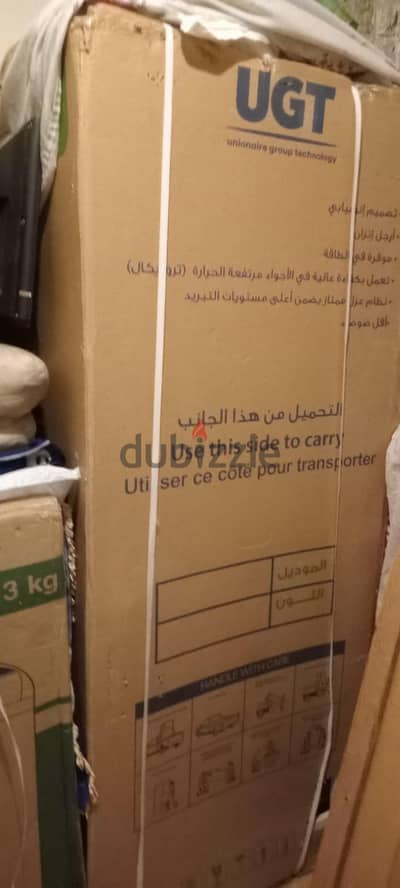 تلاجة للبيع