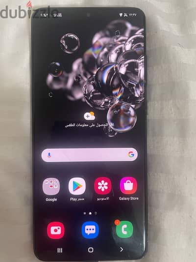 موبيلSamsung s20 ultra