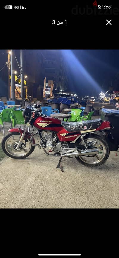 Dayun 150cc