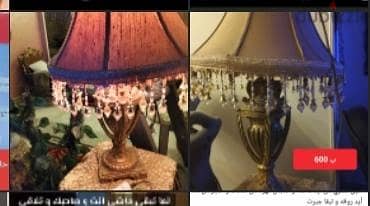 اباجورة كبيرة للركنة