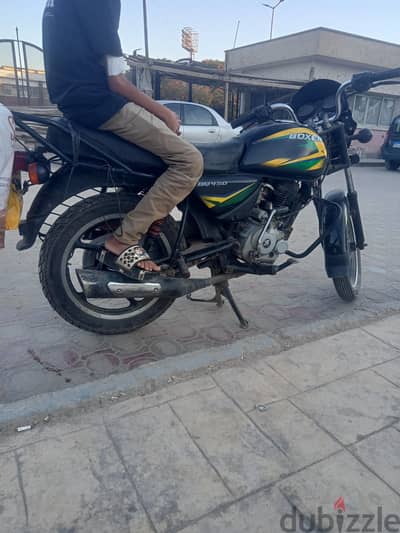 بوكسر هندي