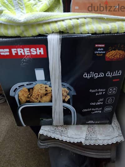 اير فراير
