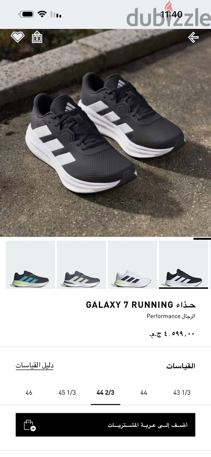 adidas galaxy 7 11