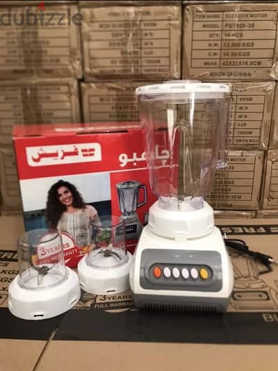 خلاط فريش الجامبو معاه مطحنتين ب ٨٥٠