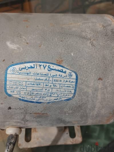 موتور  ثلث حصان  للبيع