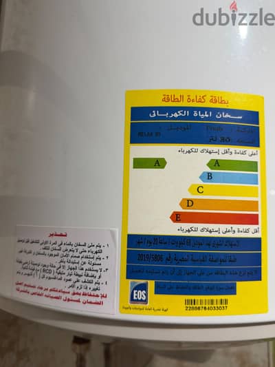 سخان فريش 80 لتر كهرباء فى الضمان سعره 3000