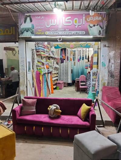كنبه مودرن