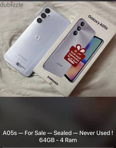 New- Never Used