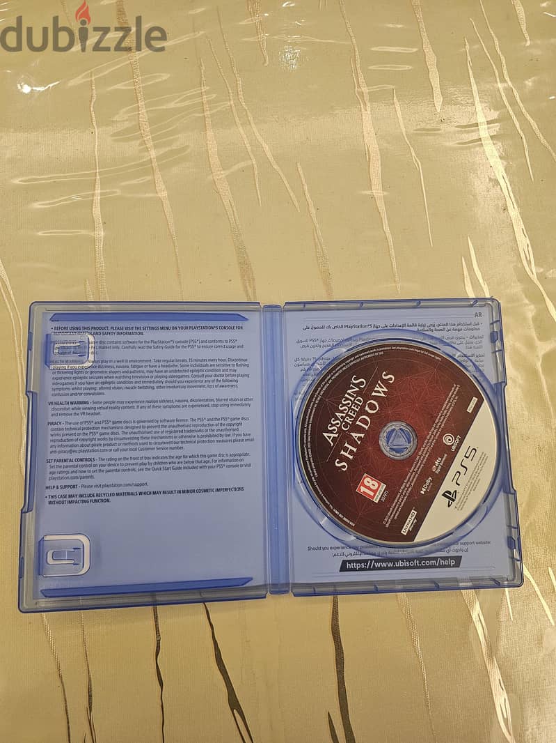 assassin's creed shadows arabic 2