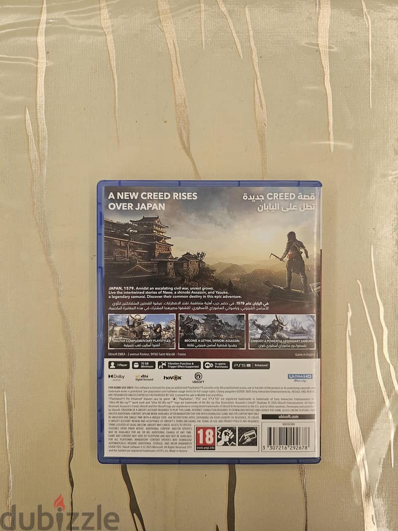 assassin's creed shadows arabic 5