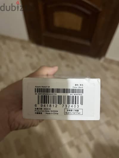 ساعه سمارت شاومي S4