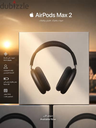Apple Max 2