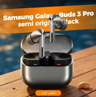 سماعة سامسونج بودز 3 برو (Samsung Galaxy Buds 3 Pro)
