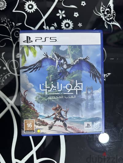 هورايزن ps5
