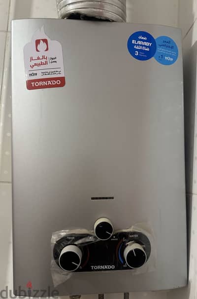سخان غاز للبيع