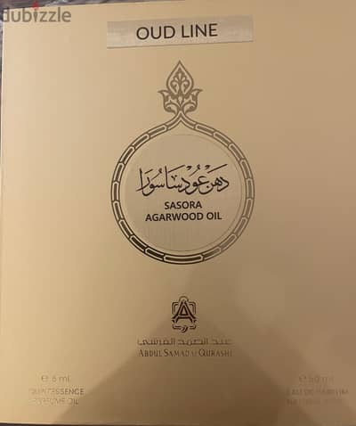 برفيوم