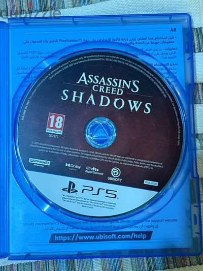 assassin's Creed shadows