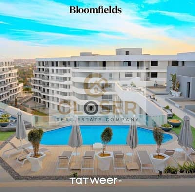 Receive your Apartment Ready To Move on typical floor DP450K in Bloomfields-Tatweer Misr inst over 10Y next to Madinaty