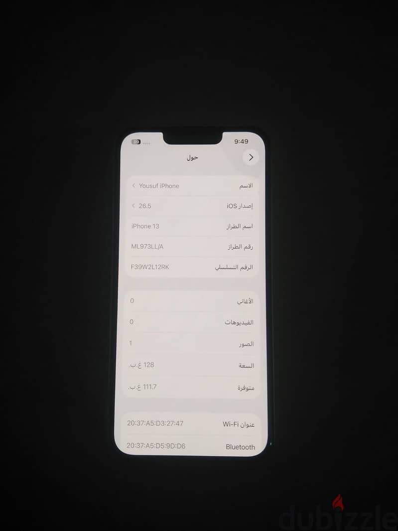 Iphone 3 (M) 4