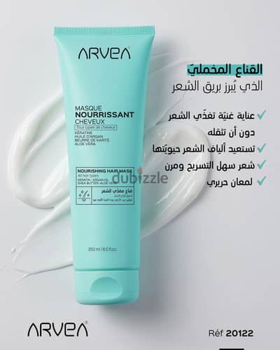 ماسك الشعر
