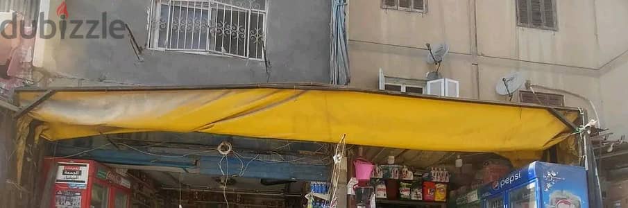 تنده بحاله ممتازه متحركه
